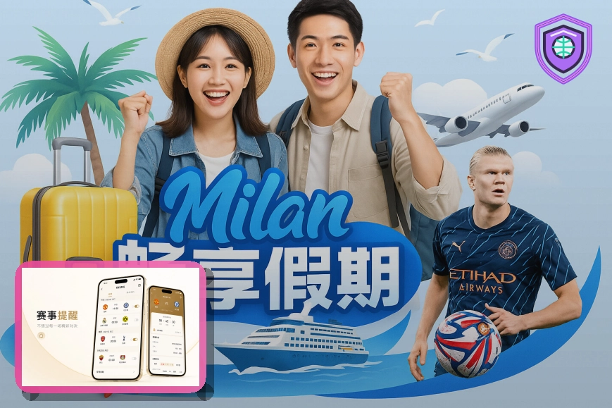 场馆运营与服务